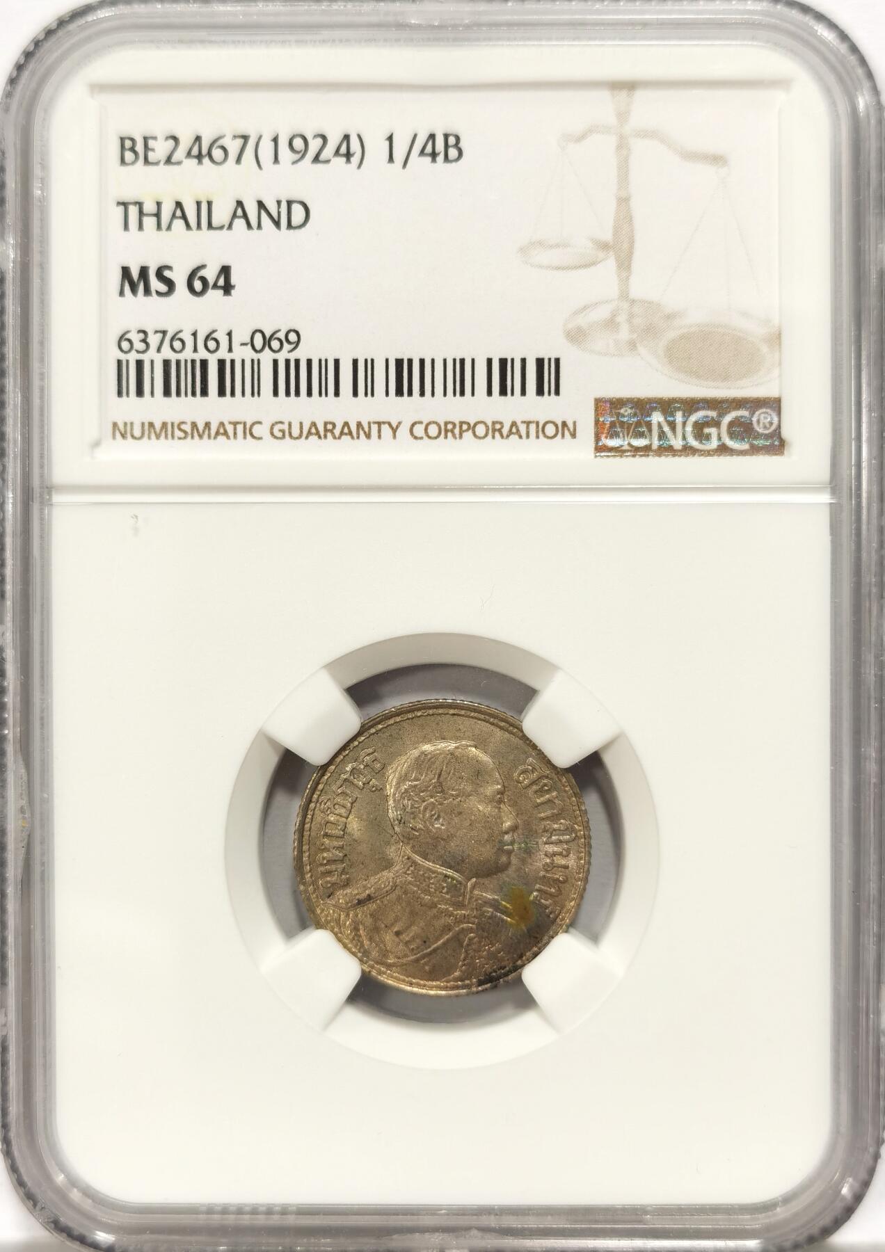 博洋堂世界钱币拍卖第130期（全场包邮） NGC MS64 泰国1924年拉玛六世1/4铢大象银币，淡金包浆