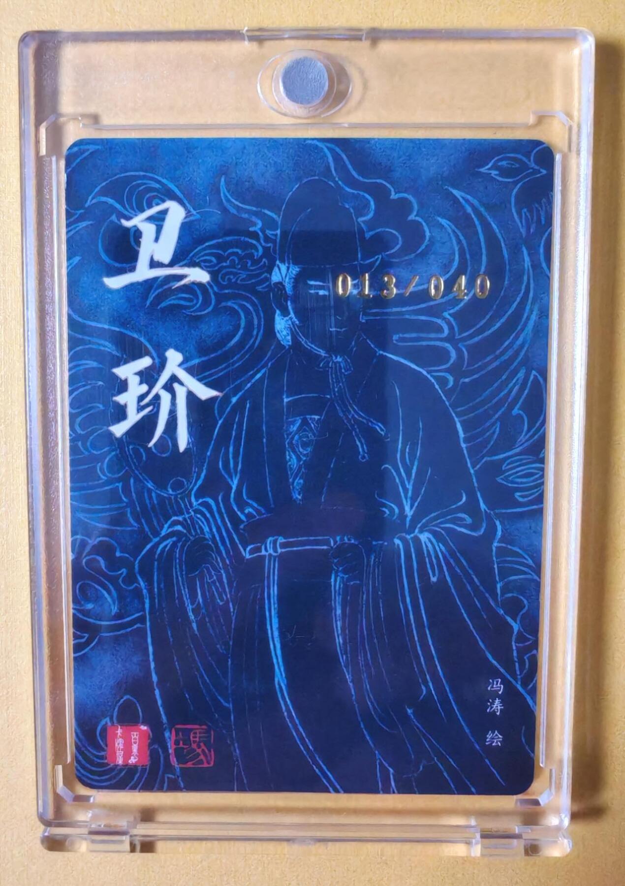 趣卡卡拍No.13期（无佣金免手续费，分享成交有奖）