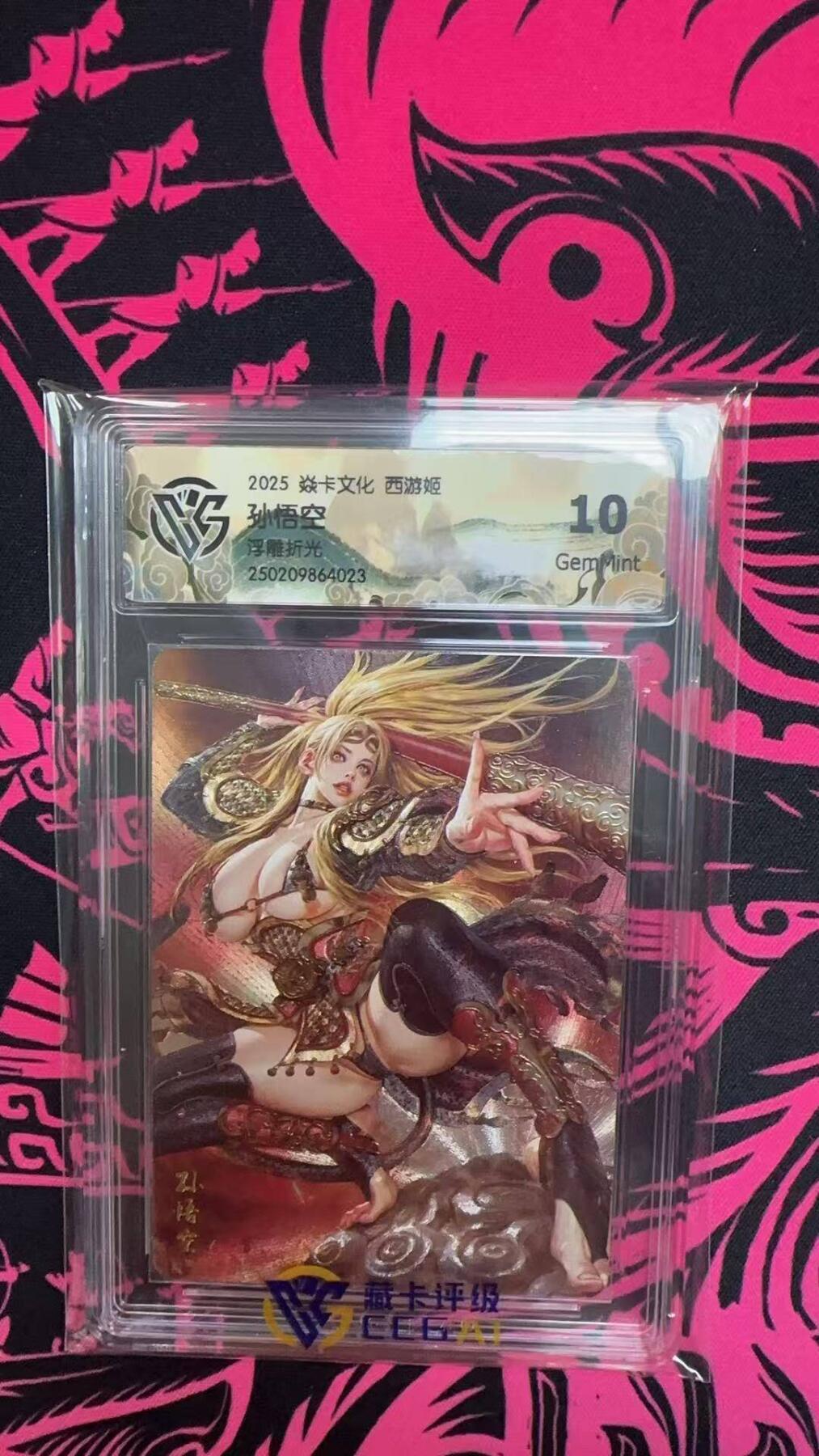 夜之极第二十四期 （7月12日周六晚10点截拍，欢迎竞拍）