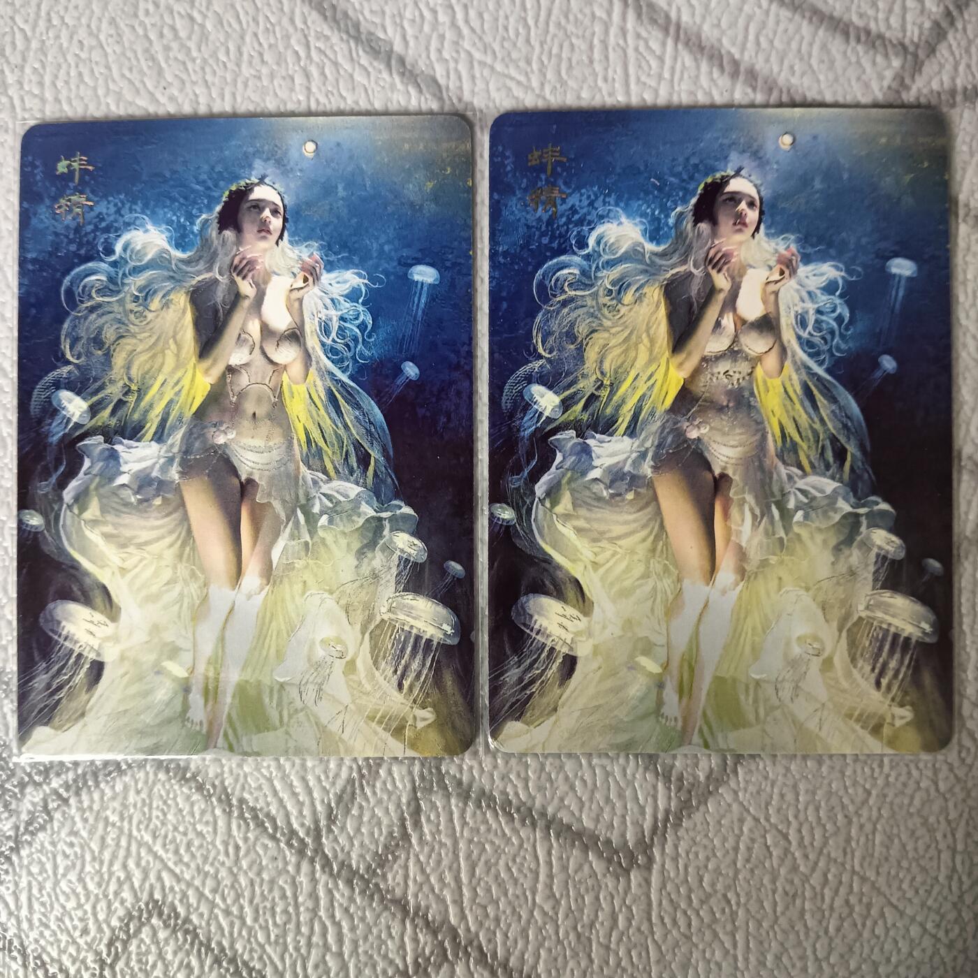 花开卡拍第30期（7月13号周日截拍，品控勿拍!!!拍品不寄存，运费5元，自制卡难免瑕疵，可能存在轻微撞角爆边等出厂瑕疵，品控介意勿拍！） 燎原 妖姬传 蚌精双服饰 幻彩普卡