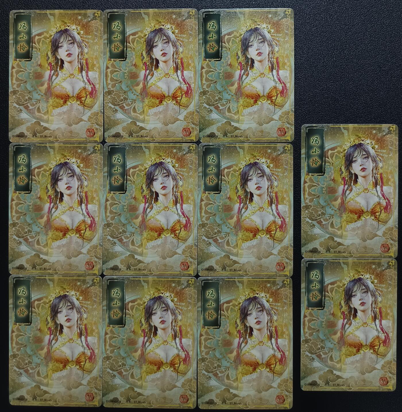 天玑星卡拍第一百零四期《7.14周一截拍》持续收拍收评中 满赠卡需备注