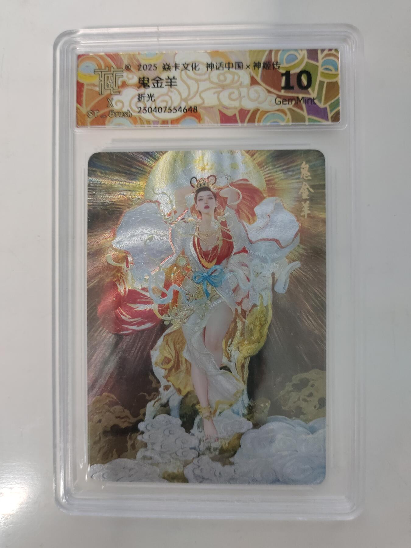 秋萤阁第7期 (7月12日周六晚上23点截拍，欢迎竞拍) 