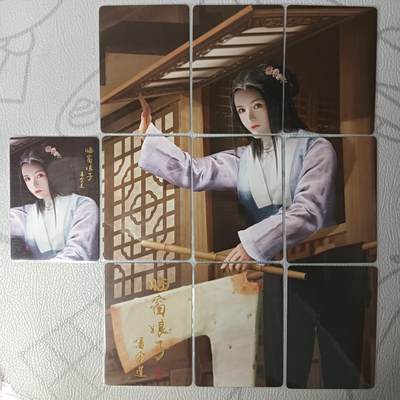 花开卡拍第30期（7月13号周日截拍，品控勿拍!!!拍品不寄存，运费5元，自制卡难免瑕疵，可能存在轻微撞角爆边等出厂瑕疵，品控介意勿拍！） - 临窗娘子潘金莲九拼➕近景普卡