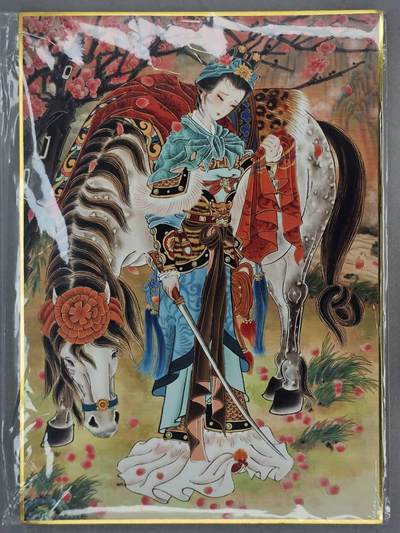 龙虎卡牌第四五场 （无佣金，满120包邮，欢迎送拍） - A4版画 山河潮玩 心染-扈三娘