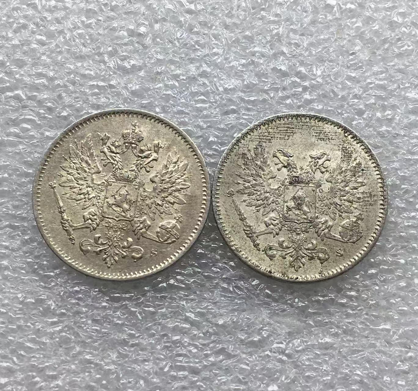 世界钱币专场拍卖 1916.1917年俄占芬兰双头鹰25分流通银币 2枚一组