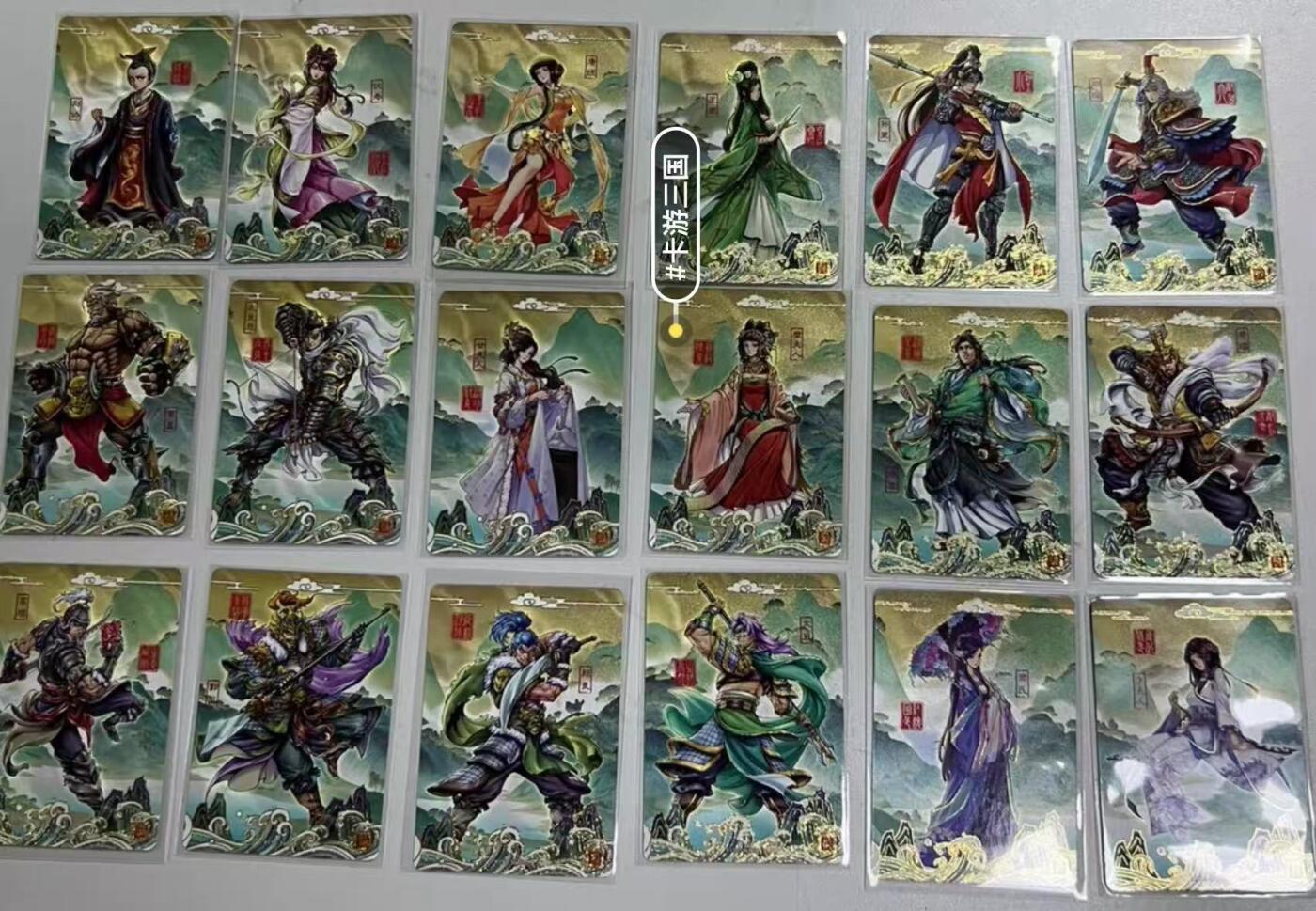 阳大大卡牌超级大甩拍第61期（周五晚上九点截拍，持续收拍品，进群福利早知道） 卡游三国 第七弹 北伐中原一套18张