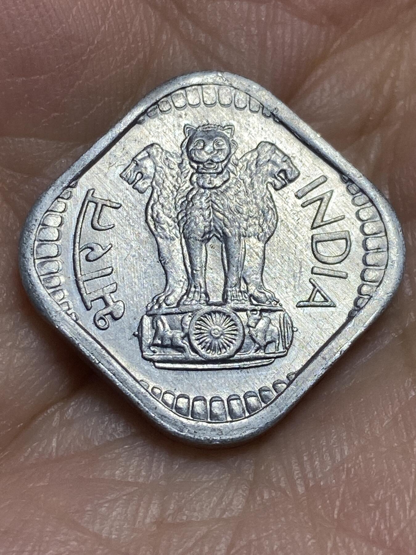 2025年第六十四场(总第九十场）外国好品散币(免佣金) 印度🇮🇳1974年5派沙(C版无标，加尔各答造)