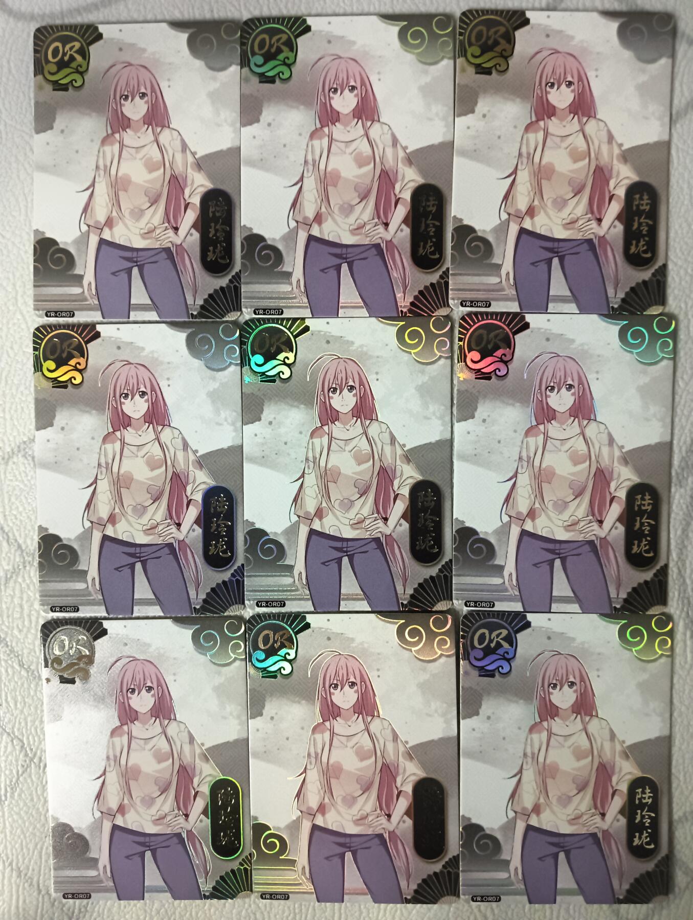 花开卡拍第30期（7月13号周日截拍，品控勿拍!!!拍品不寄存，运费5元，自制卡难免瑕疵，可能存在轻微撞角爆边等出厂瑕疵，品控介意勿拍！） 集卡社 一人之下 OR陆玲珑 9宫9张