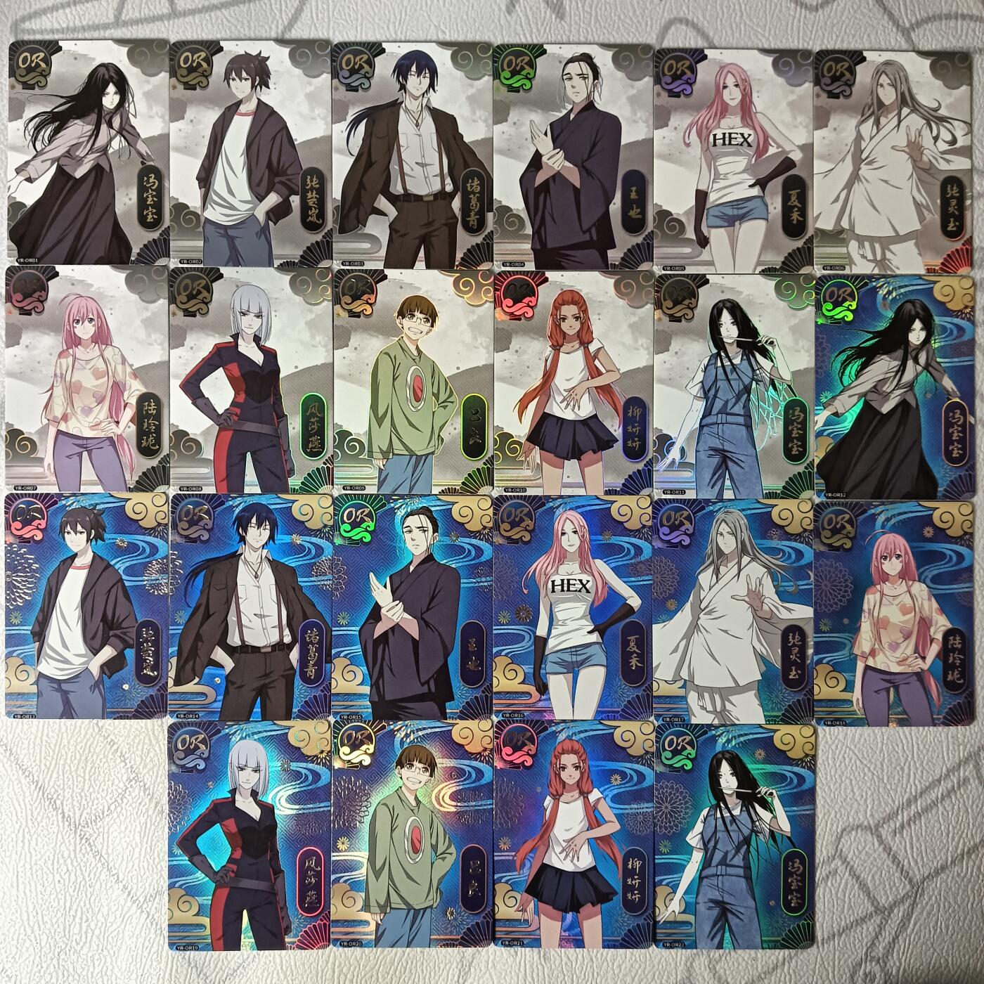 花开卡拍第30期（7月13号周日截拍，品控勿拍!!!拍品不寄存，运费5元，自制卡难免瑕疵，可能存在轻微撞角爆边等出厂瑕疵，品控介意勿拍！） 集卡社 一人之下全套OR 22张