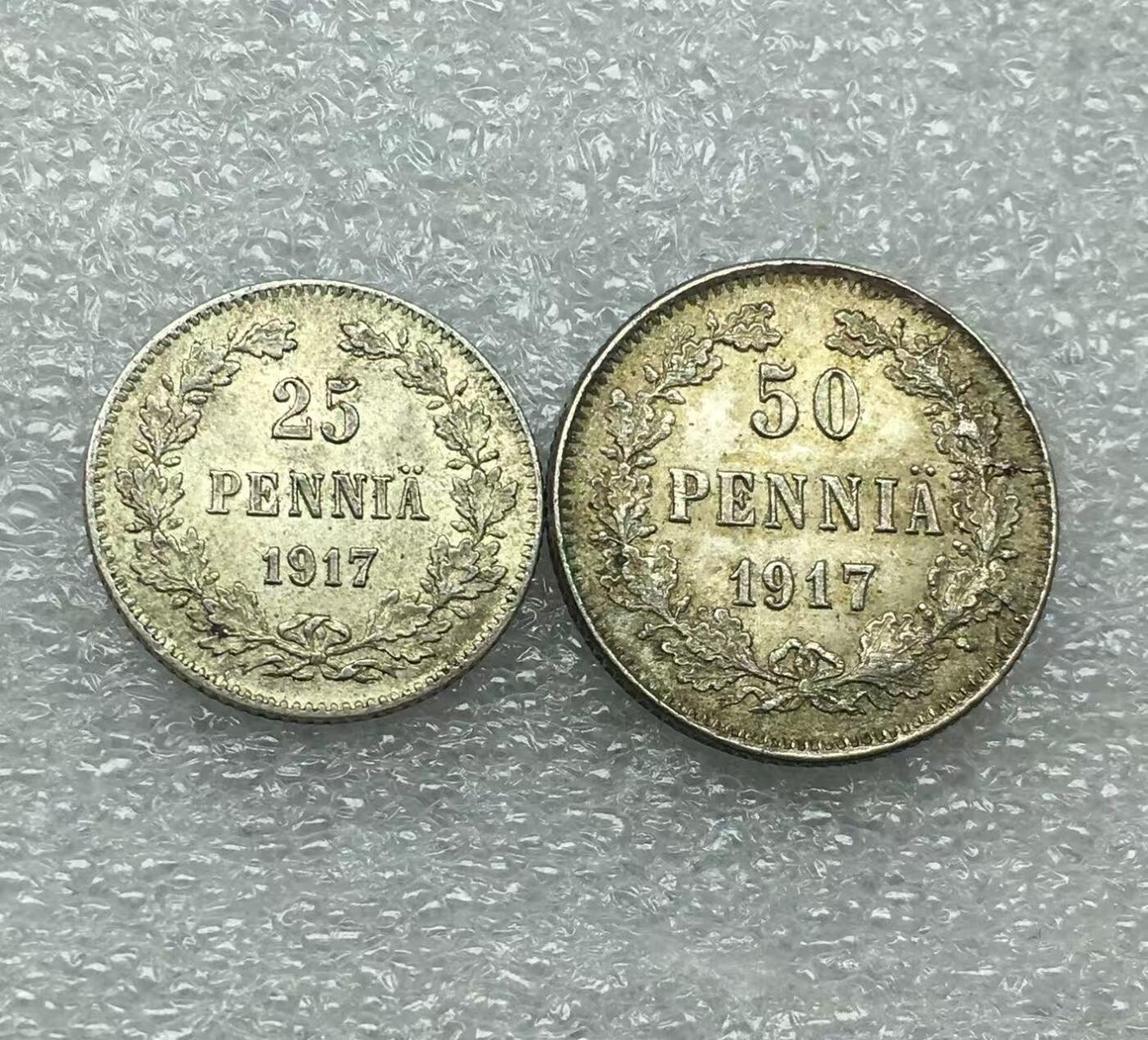 世界钱币专场拍卖 1917年俄占芬兰双头鹰25.50分流通银币 2枚一组