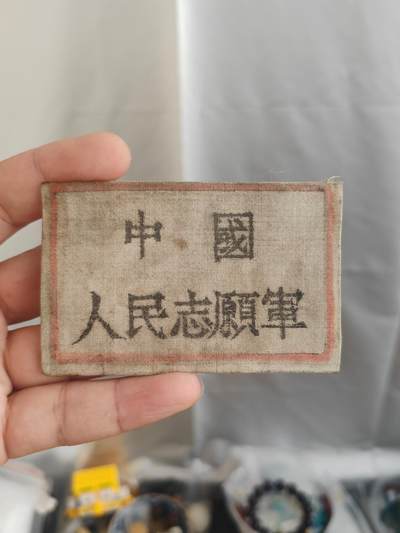 自制老布标 - 自制老布标