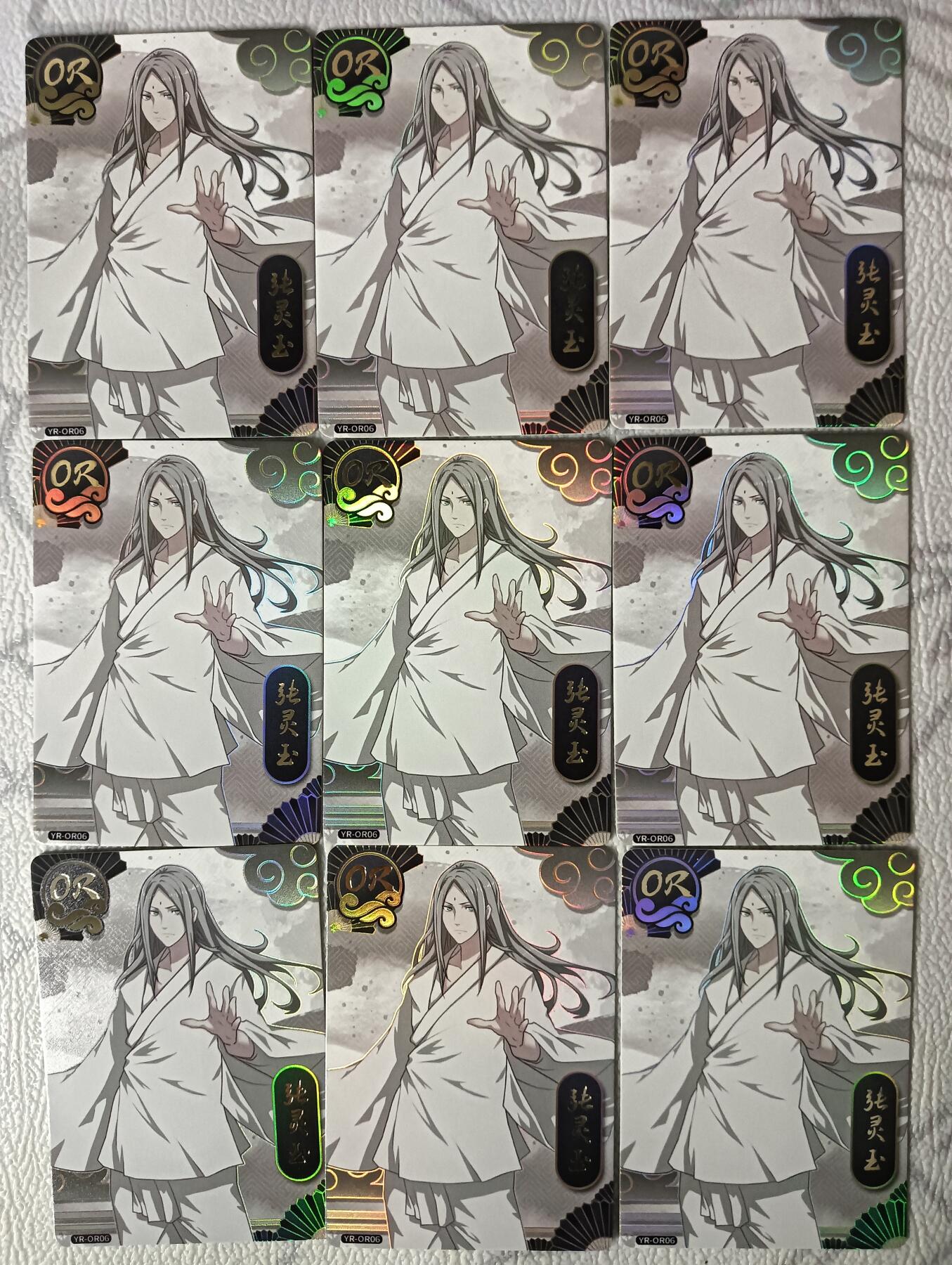 花开卡拍第30期（7月13号周日截拍，品控勿拍!!!拍品不寄存，运费5元，自制卡难免瑕疵，可能存在轻微撞角爆边等出厂瑕疵，品控介意勿拍！） 集卡社 一人之下 OR张灵玉 9宫9张
