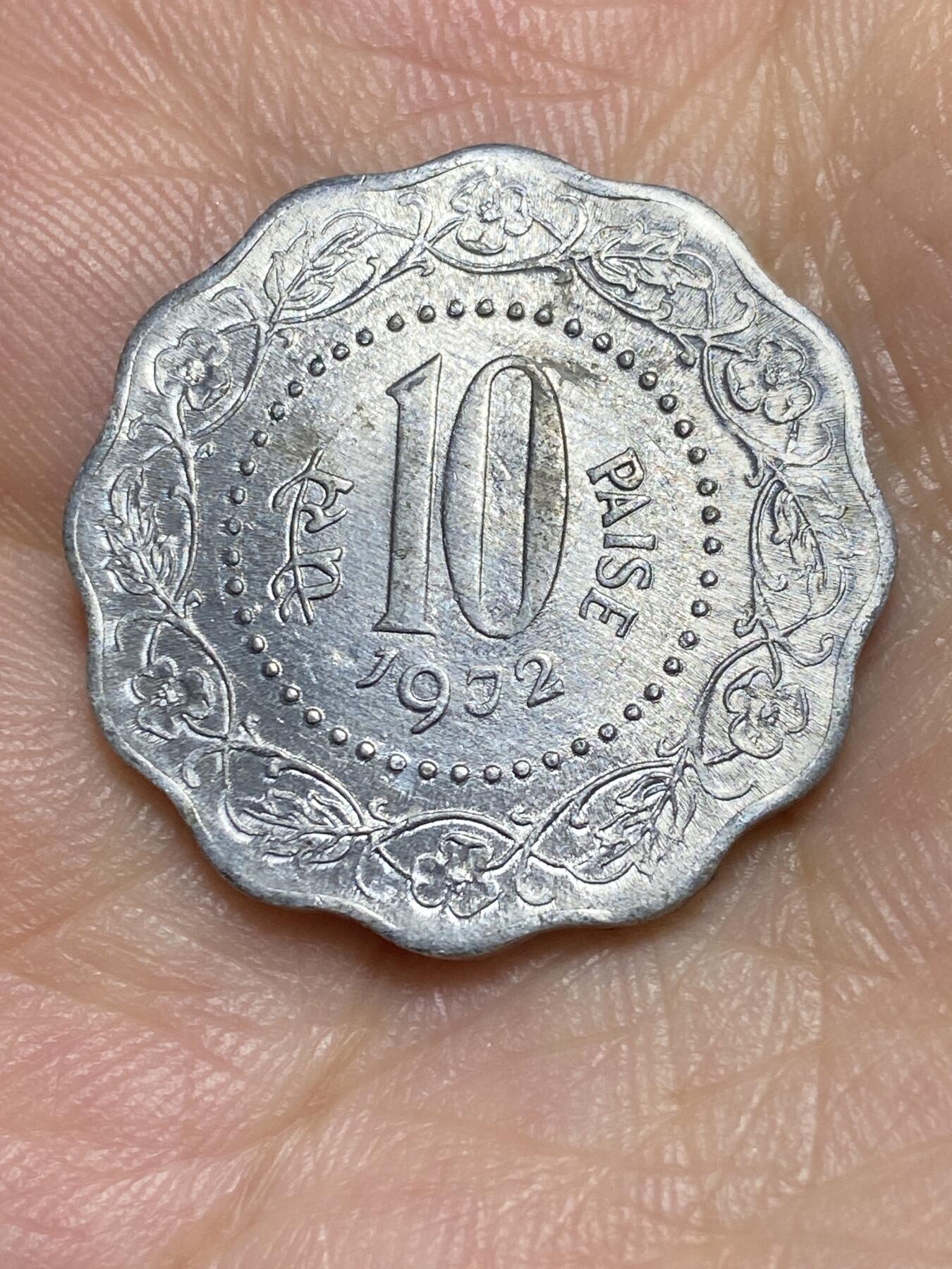 2025年第六十四场(总第九十场）外国好品散币(免佣金) 印度🇮🇳1972年10派沙(C版无标，加尔各答造)