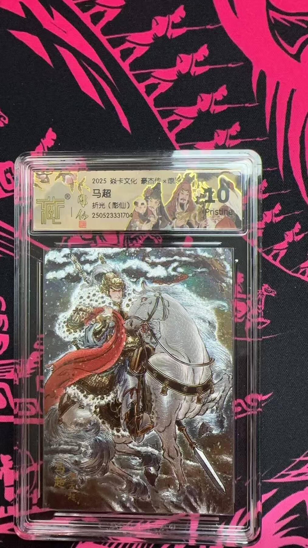 夜之极第二十四期 （7月12日周六晚10点截拍，欢迎竞拍）