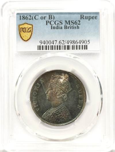 博洋堂世界钱币拍卖第130期（全场包邮） - PCGS MS62 英属印度1862年维多利亚1卢比银币，少见五彩四点版