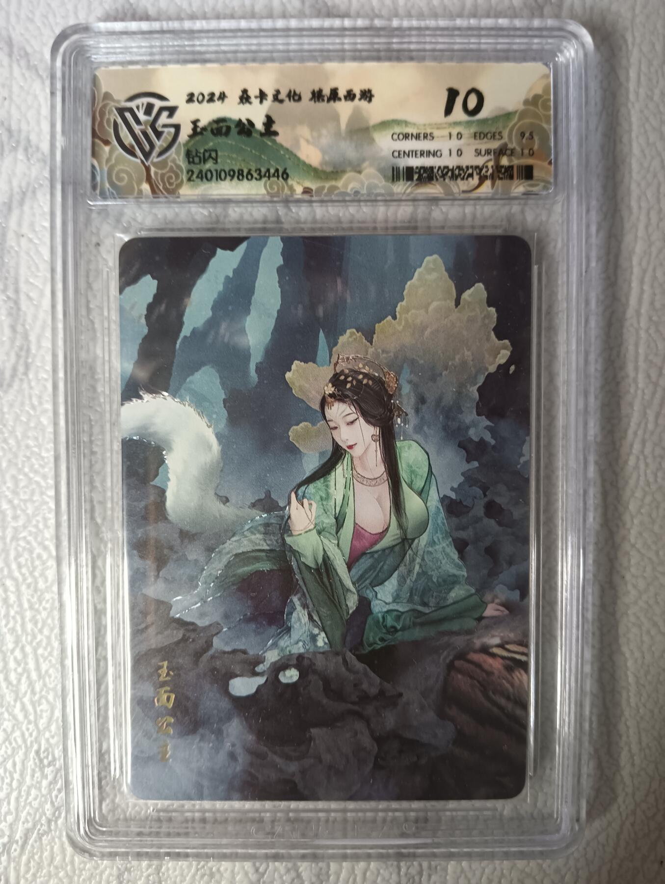 花开卡拍第30期（7月13号周日截拍，品控勿拍!!!拍品不寄存，运费5元，自制卡难免瑕疵，可能存在轻微撞角爆边等出厂瑕疵，品控介意勿拍！）