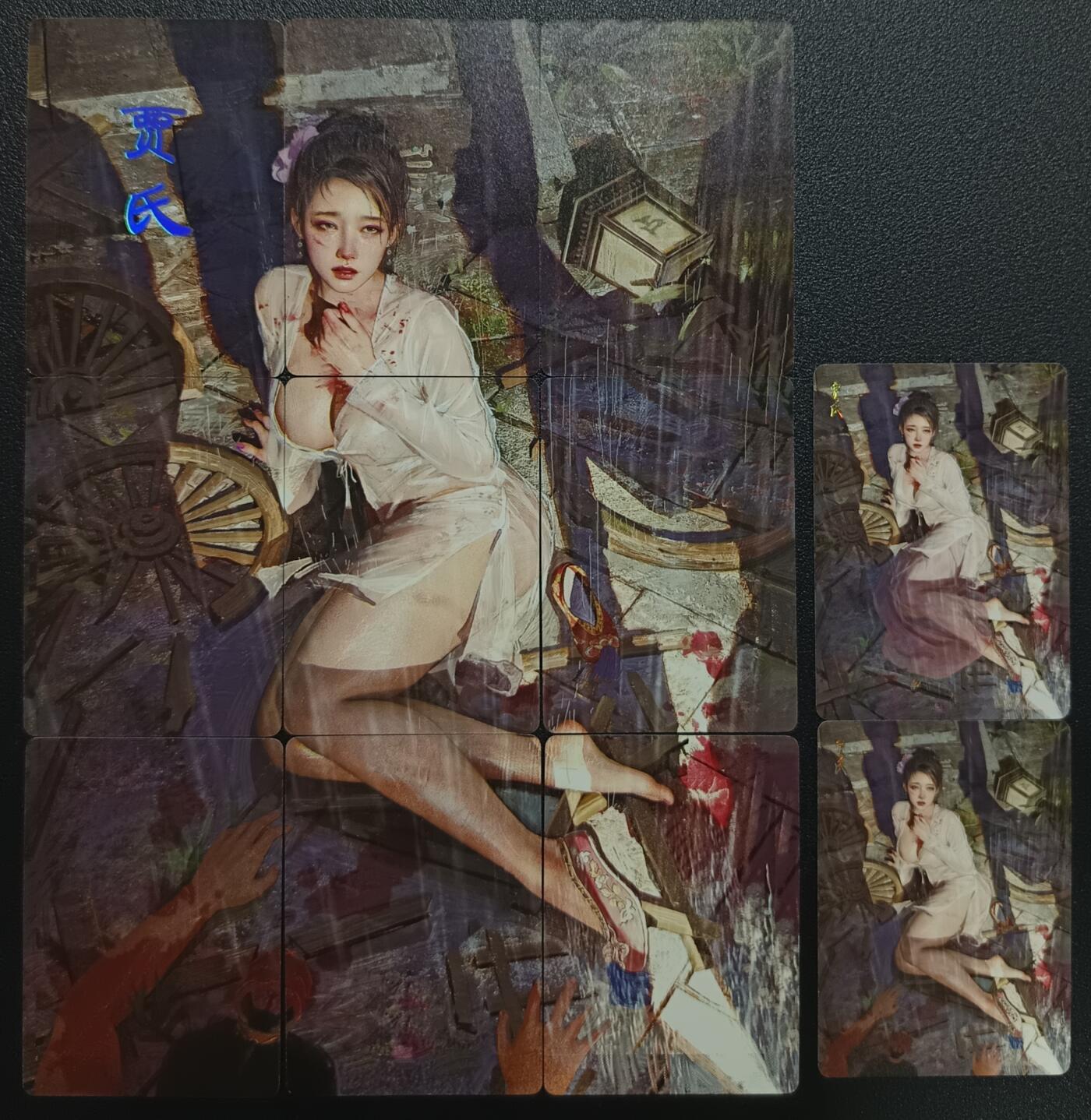天玑星卡拍第一百零四期《7.14周一截拍》持续收拍收评中 满赠卡需备注 焱卡文化 贾氏 九拼普卡+幻彩普卡一对