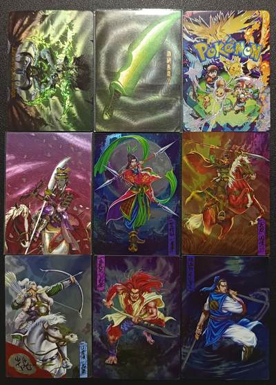 天玑星卡拍第一百零四期《7.14周一截拍》持续收拍收评中 满赠卡需备注 - 各家散卡 九张