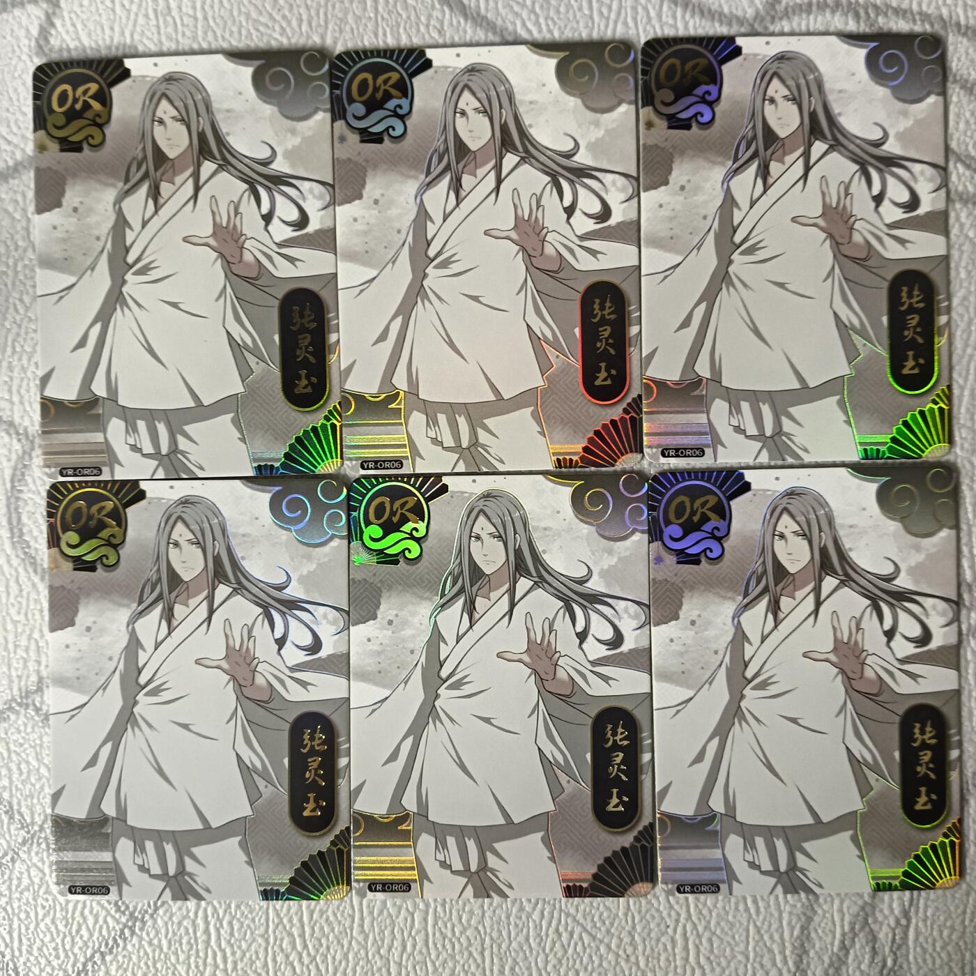 花开卡拍第30期（7月13号周日截拍，品控勿拍!!!拍品不寄存，运费5元，自制卡难免瑕疵，可能存在轻微撞角爆边等出厂瑕疵，品控介意勿拍！） 集卡社 一人之下 OR张灵玉6张