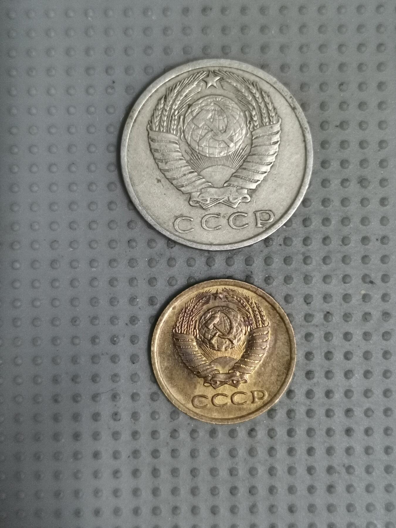 2025年第60场各国散币拍卖（总第60场） 苏联2枚