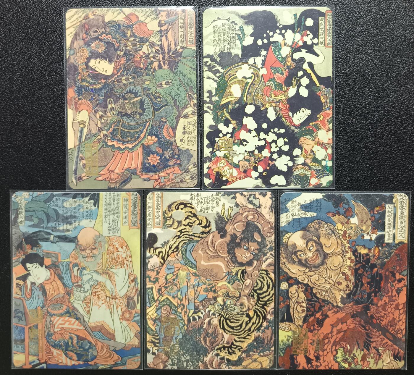 天玑星卡拍第一百零四期《7.14周一截拍》持续收拍收评中 满赠卡需备注 阿毛玩卡 歌川国芳 水浒传 五张 自制卡