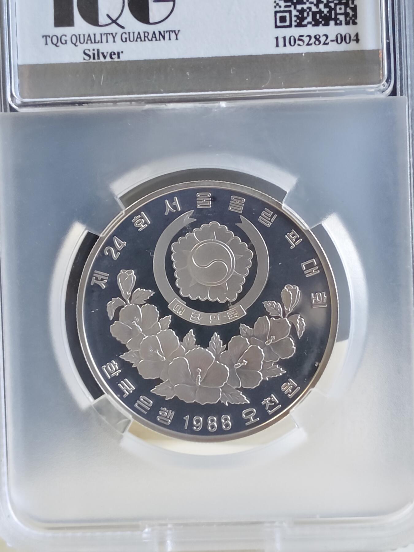 第165期拍卖【长期征集拍品】