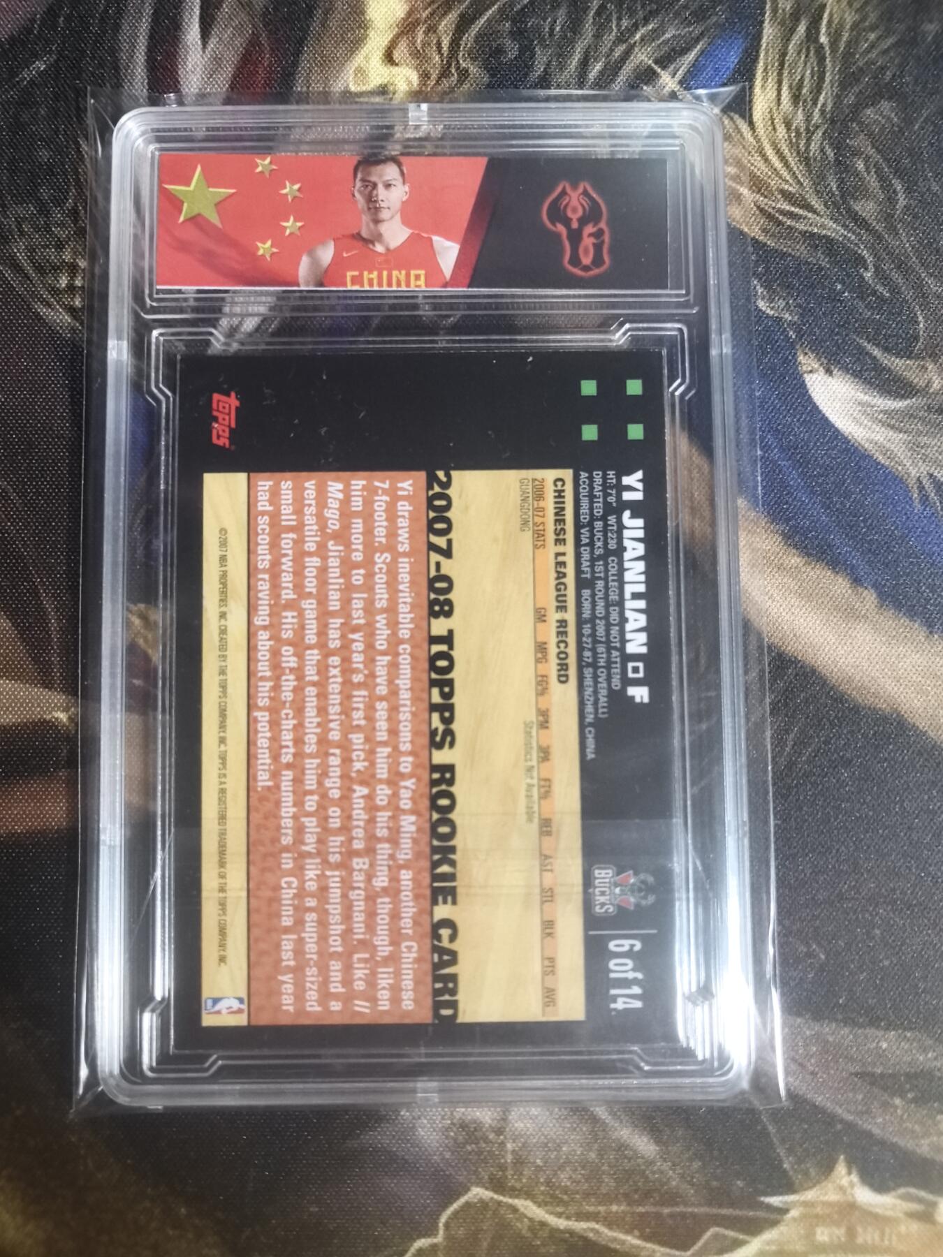 「RC10分评级卡」Topps易建联新秀球星卡选秀夜选图