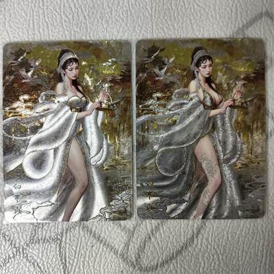 花开卡拍第30期（7月13号周日截拍，品控勿拍!!!拍品不寄存，运费5元，自制卡难免瑕疵，可能存在轻微撞角爆边等出厂瑕疵，品控介意勿拍！） - 燎原 妖姬传 白素贞双服饰 幻彩粗闪
