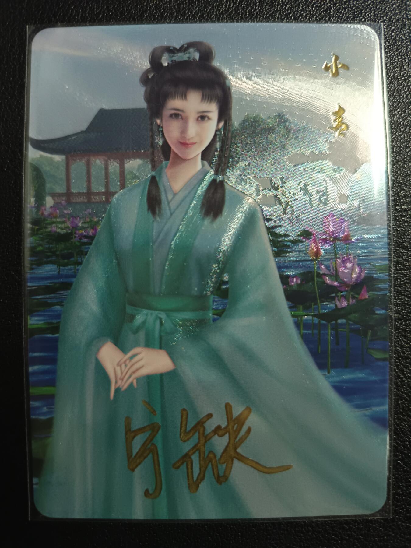 天玑星卡拍第一百零四期《7.14周一截拍》持续收拍收评中 满赠卡需备注