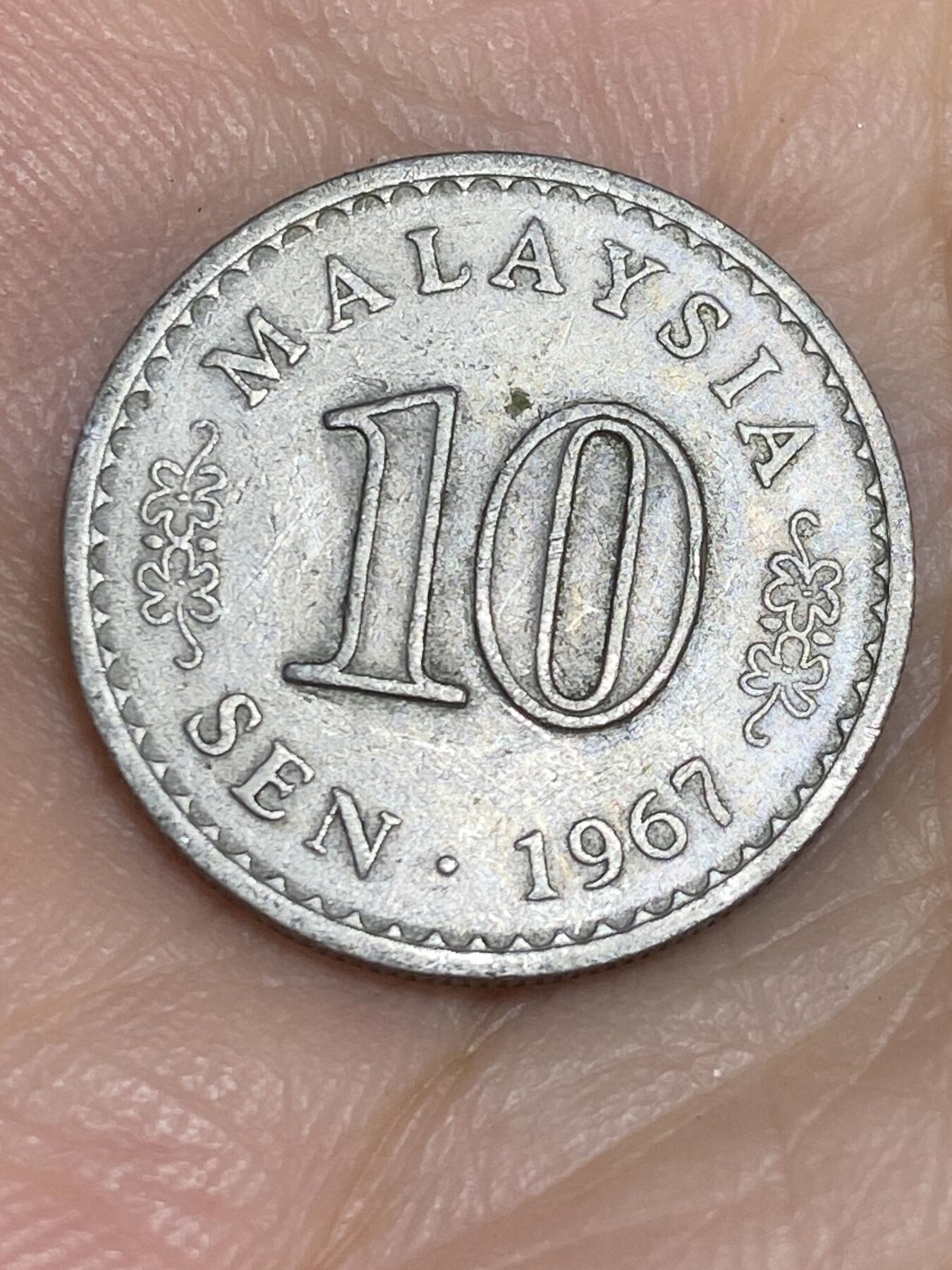 2025年第六十四场(总第九十场）外国好品散币(免佣金) 马来西亚🇲🇾1967年10仙(独立后首版首发年)