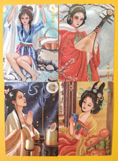 趣卡卡拍No.13期（无佣金免手续费，分享成交有奖） - 【普卡+彩闪+粗闪三工艺特卡】山河潮玩-心染四大美女-3工艺1套12张