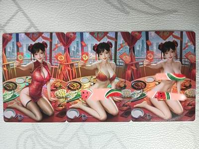 花开卡拍第30期（7月13号周日截拍，品控勿拍!!!拍品不寄存，运费5元，自制卡难免瑕疵，可能存在轻微撞角爆边等出厂瑕疵，品控介意勿拍！） - 鸡腿卡牌 都市丽人 旗袍美女3渐变 彩闪