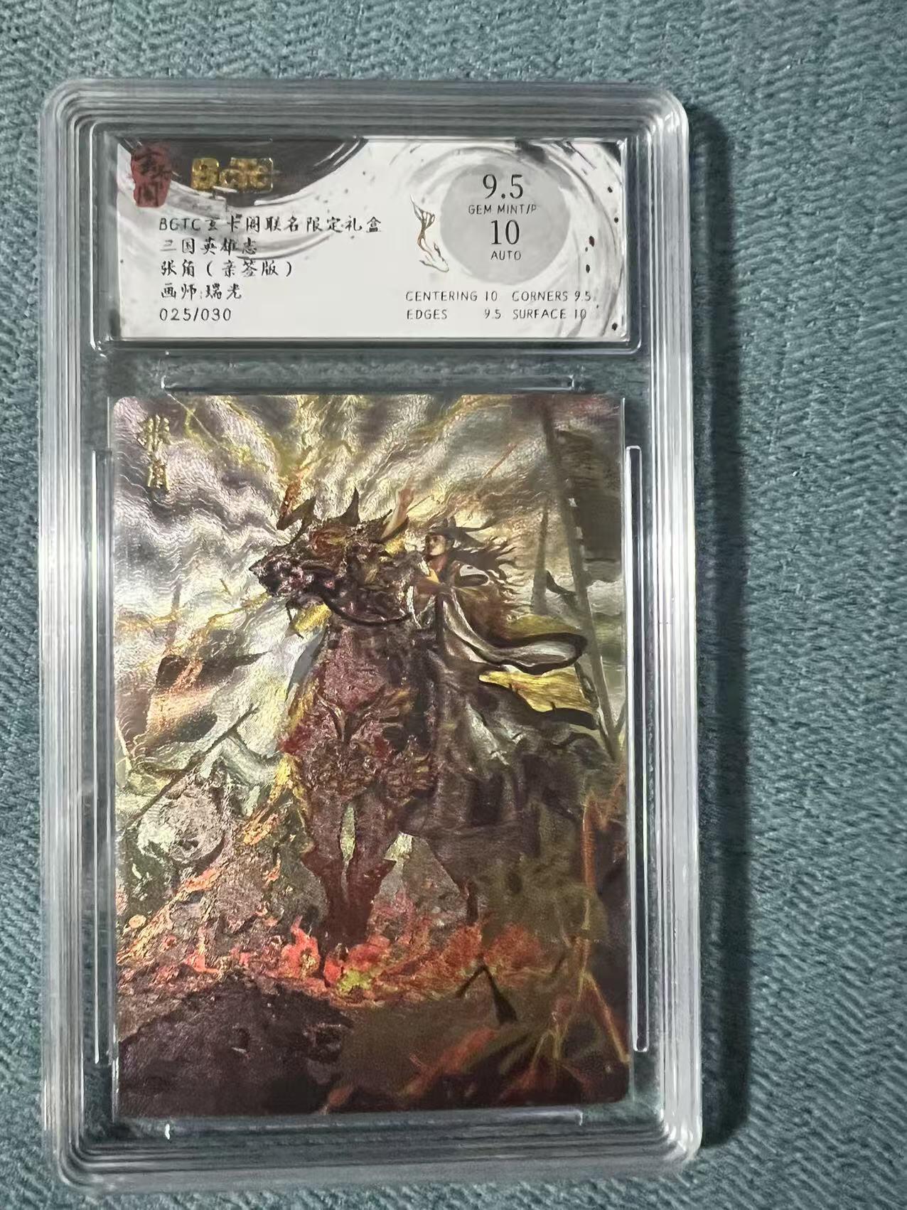 夜之极第二十四期 （7月12日周六晚10点截拍，欢迎竞拍）