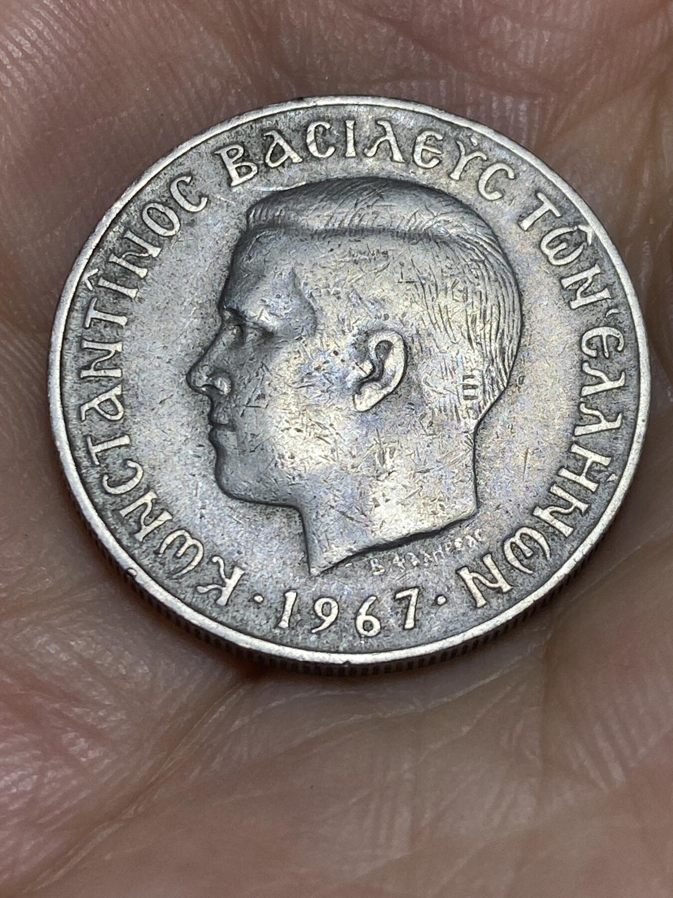 2025年第六十四场(总第九十场）外国好品散币(免佣金) 希腊王国1967年2德拉克马(康斯坦丁二世时期)