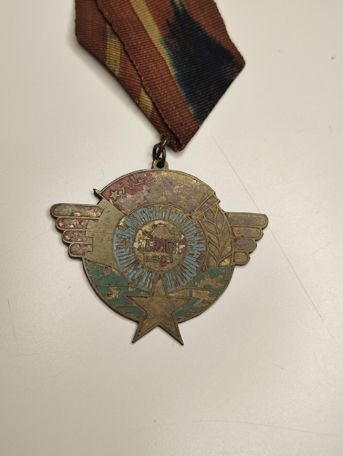 新时代收藏徽章红藏拍卖(第二十三场)  高级纸品集合 暑假快乐 解放东北奖章 原环 原挂 原漆 品相如图看好出价