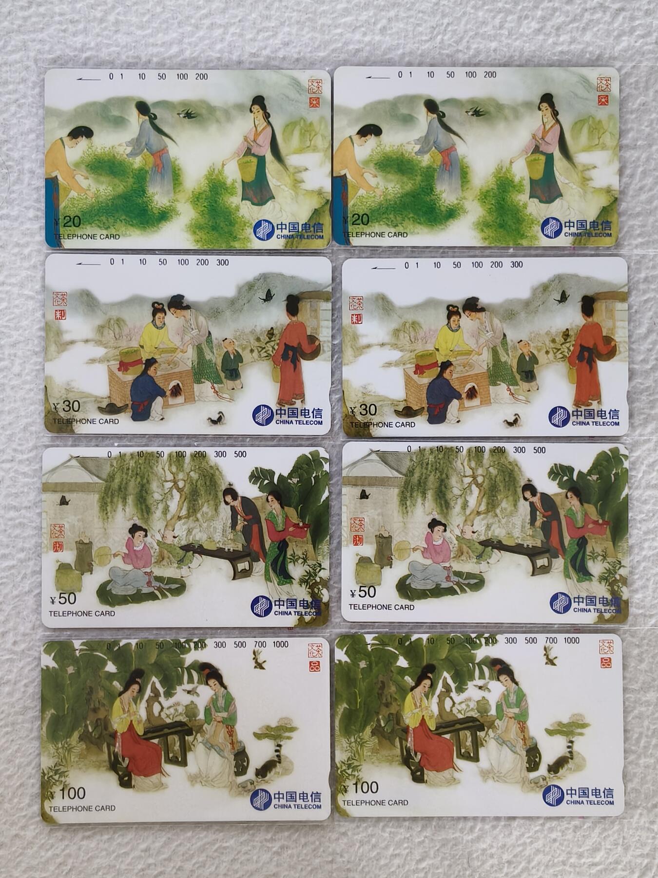 易卡拍卖第26期 茶文化2套同拍。易卡五星⭐️标。如图所示！