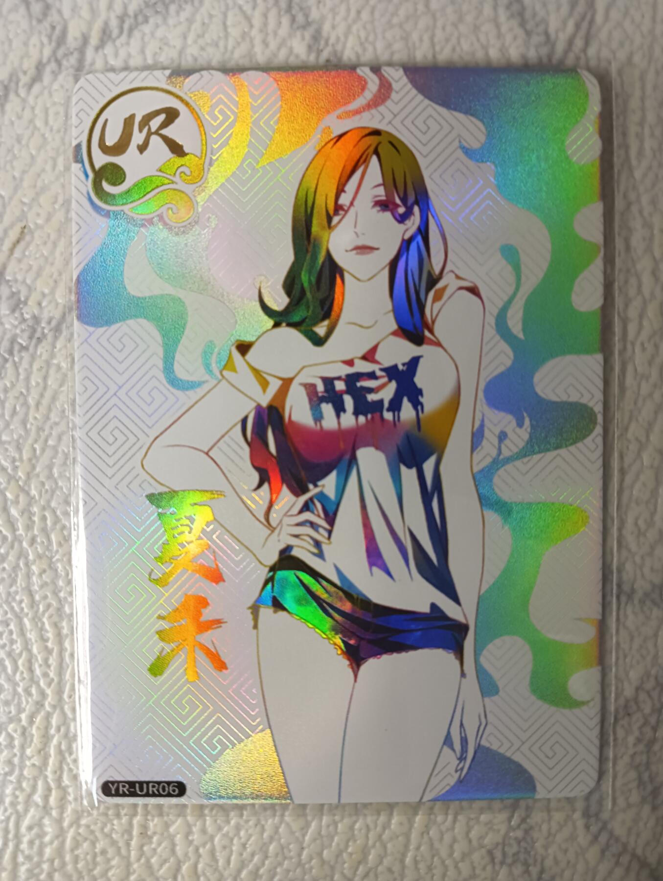 花开卡拍第30期（7月13号周日截拍，品控勿拍!!!拍品不寄存，运费5元，自制卡难免瑕疵，可能存在轻微撞角爆边等出厂瑕疵，品控介意勿拍！） 集卡社 一人之下UR 夏禾 1张