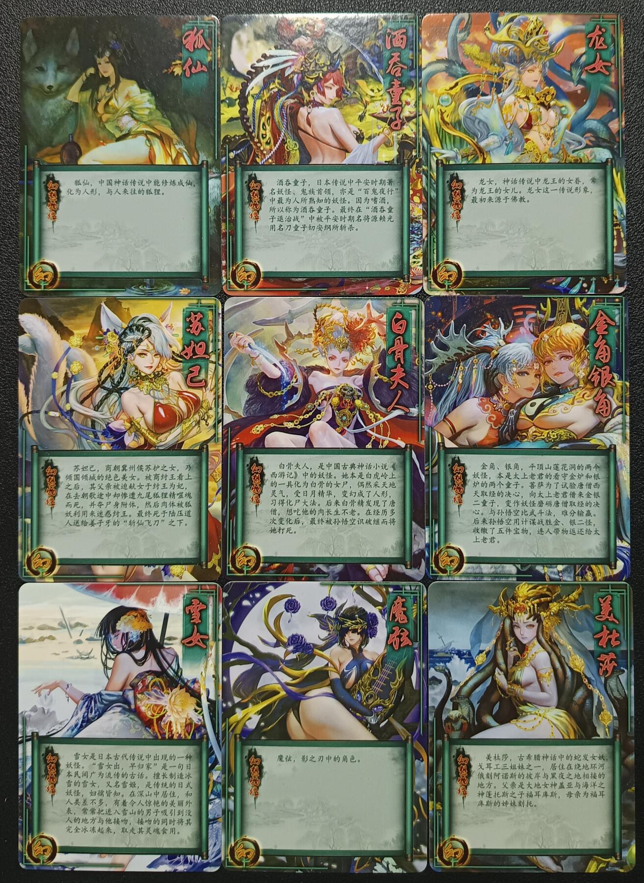 天玑星卡拍第一百零四期《7.14周一截拍》持续收拍收评中 满赠卡需备注 燎原卡牌 动漫美女 粗闪 十八张