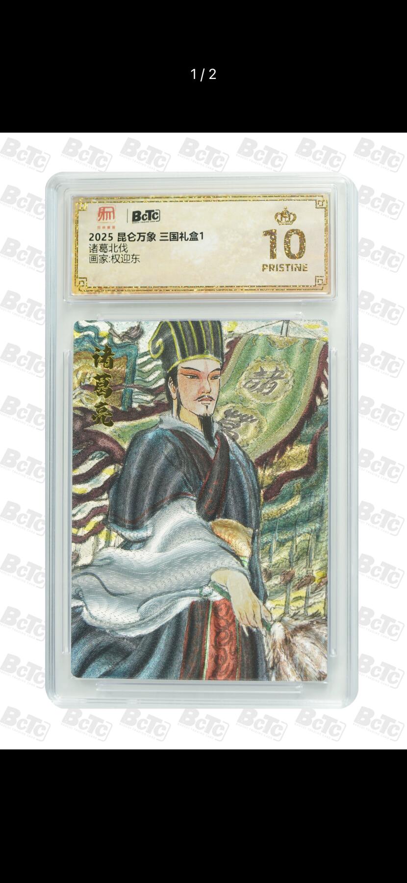 秋萤阁第7期 (7月12日周六晚上23点截拍，欢迎竞拍) 