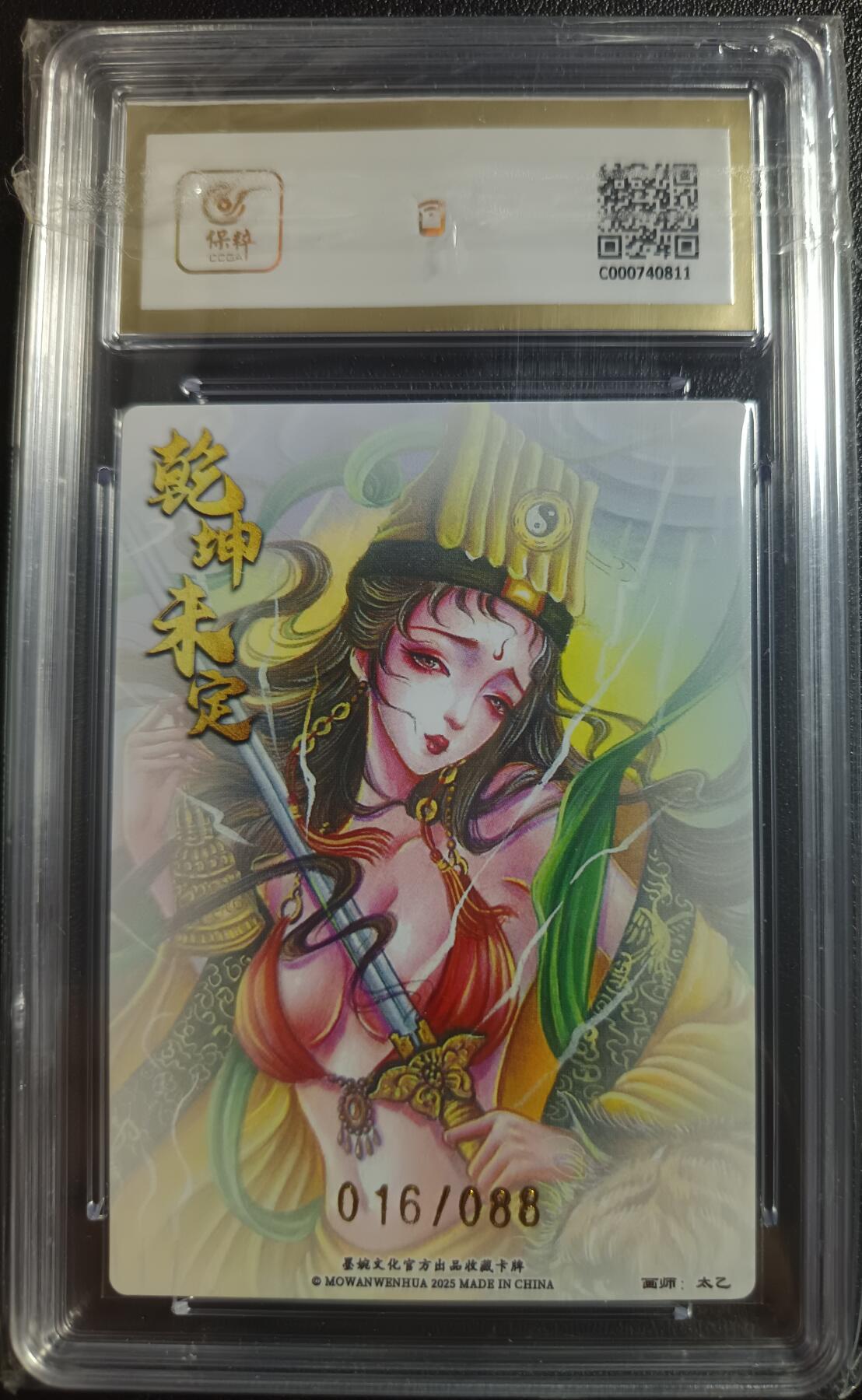 天玑星卡拍第一百零四期《7.14周一截拍》持续收拍收评中 满赠卡需备注