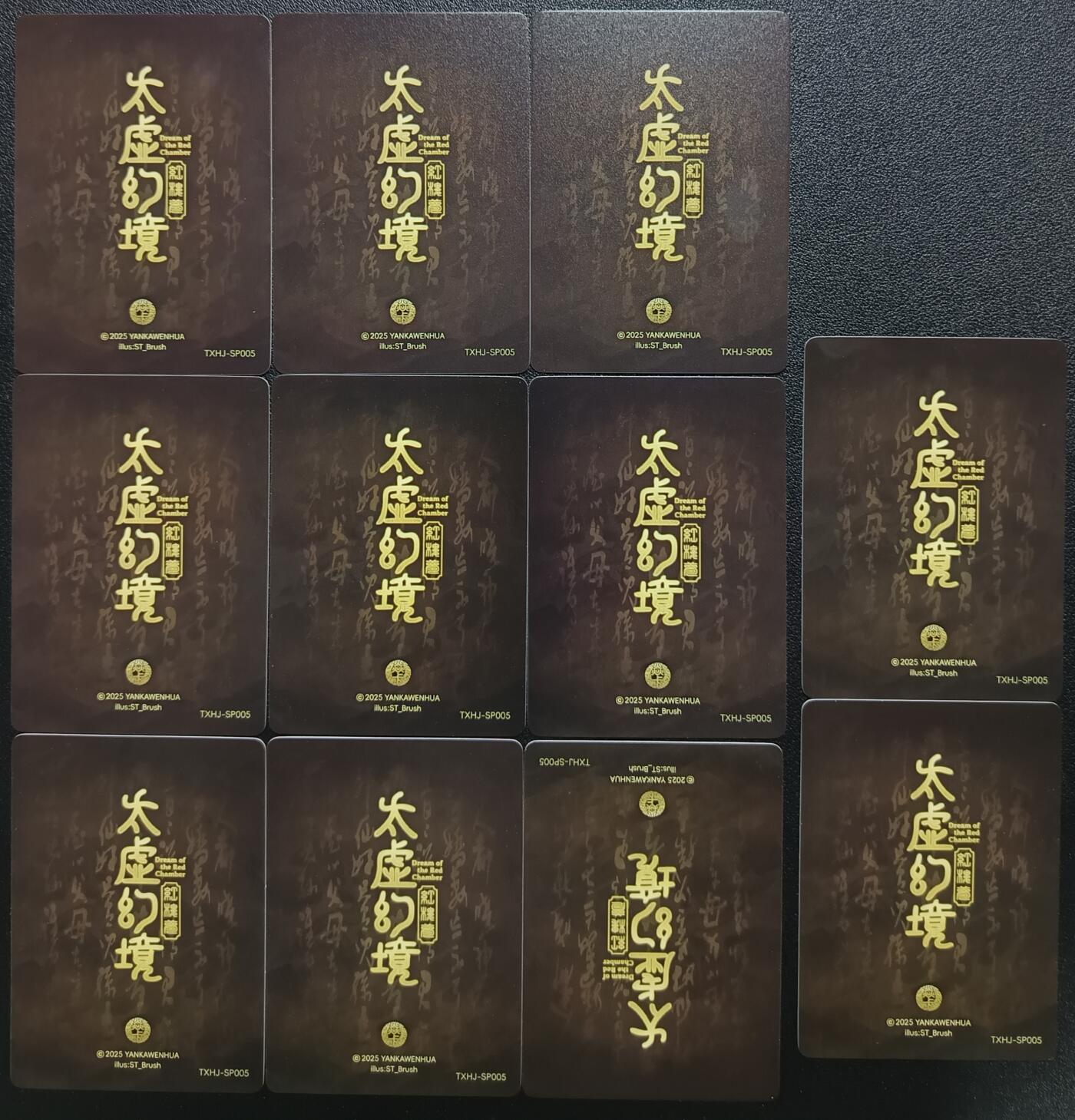 天玑星卡拍第一百零四期《7.14周一截拍》持续收拍收评中 满赠卡需备注 焱卡文化 太虚幻境 红楼梦 尤二姐 九拼+二普卡