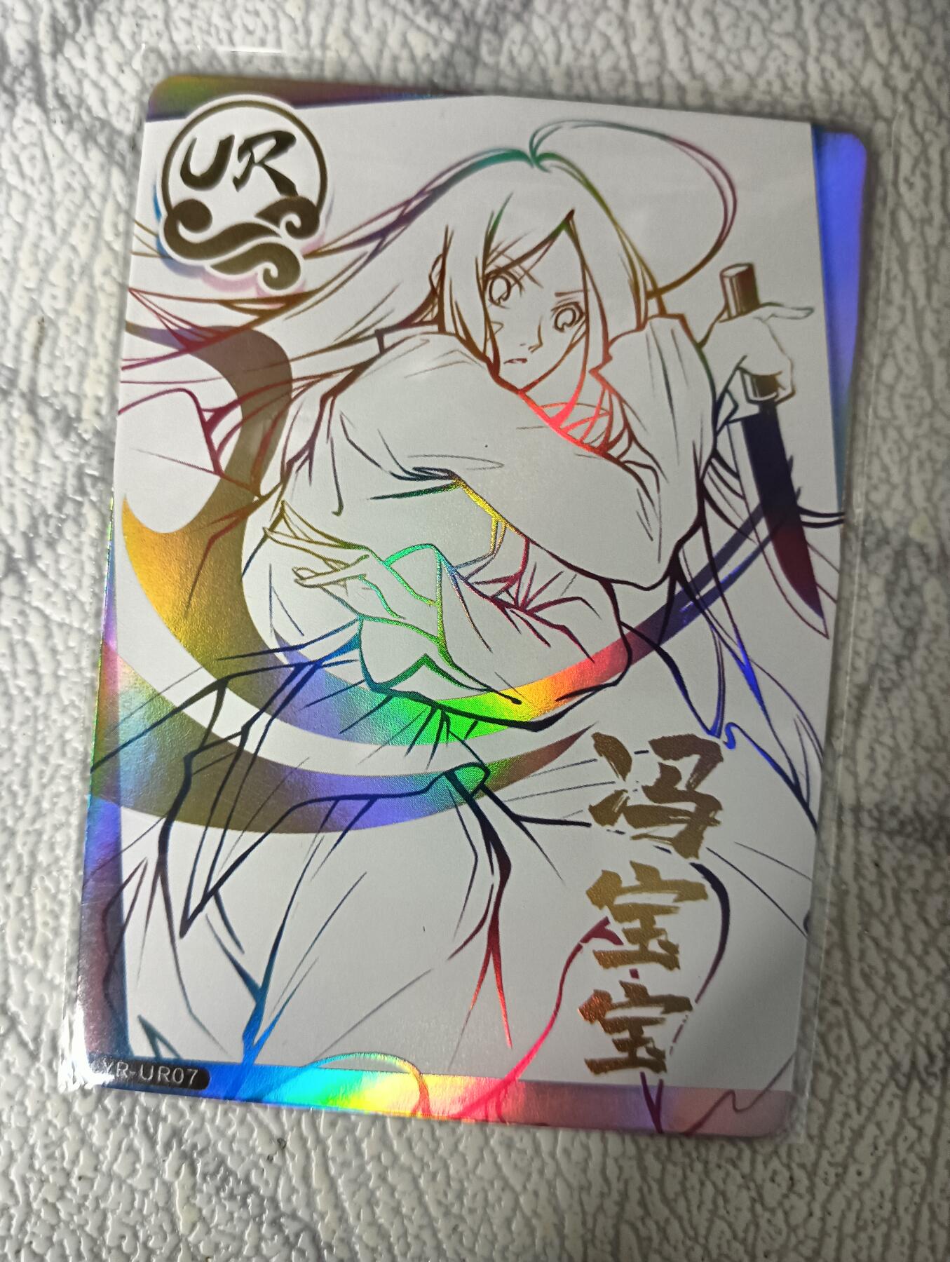 花开卡拍第30期（7月13号周日截拍，品控勿拍!!!拍品不寄存，运费5元，自制卡难免瑕疵，可能存在轻微撞角爆边等出厂瑕疵，品控介意勿拍！） 集卡社 一人之下UR 冯宝宝 1张