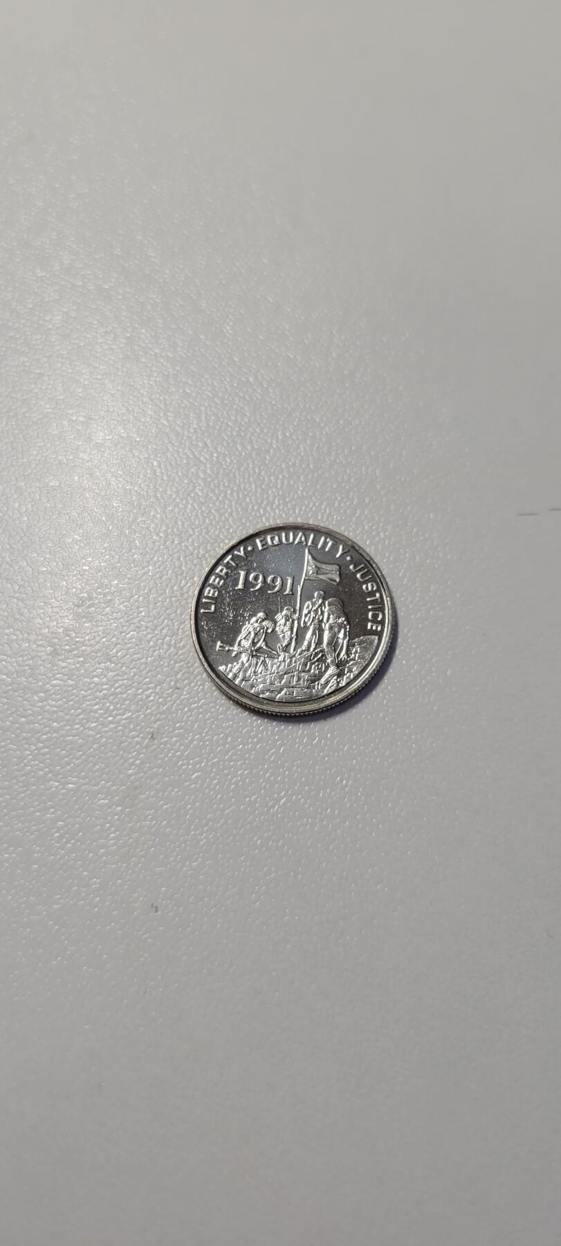 2025第十九期 全新厄立特里亚5分硬币 1997年版 18.5mm 镍镀钢材质 