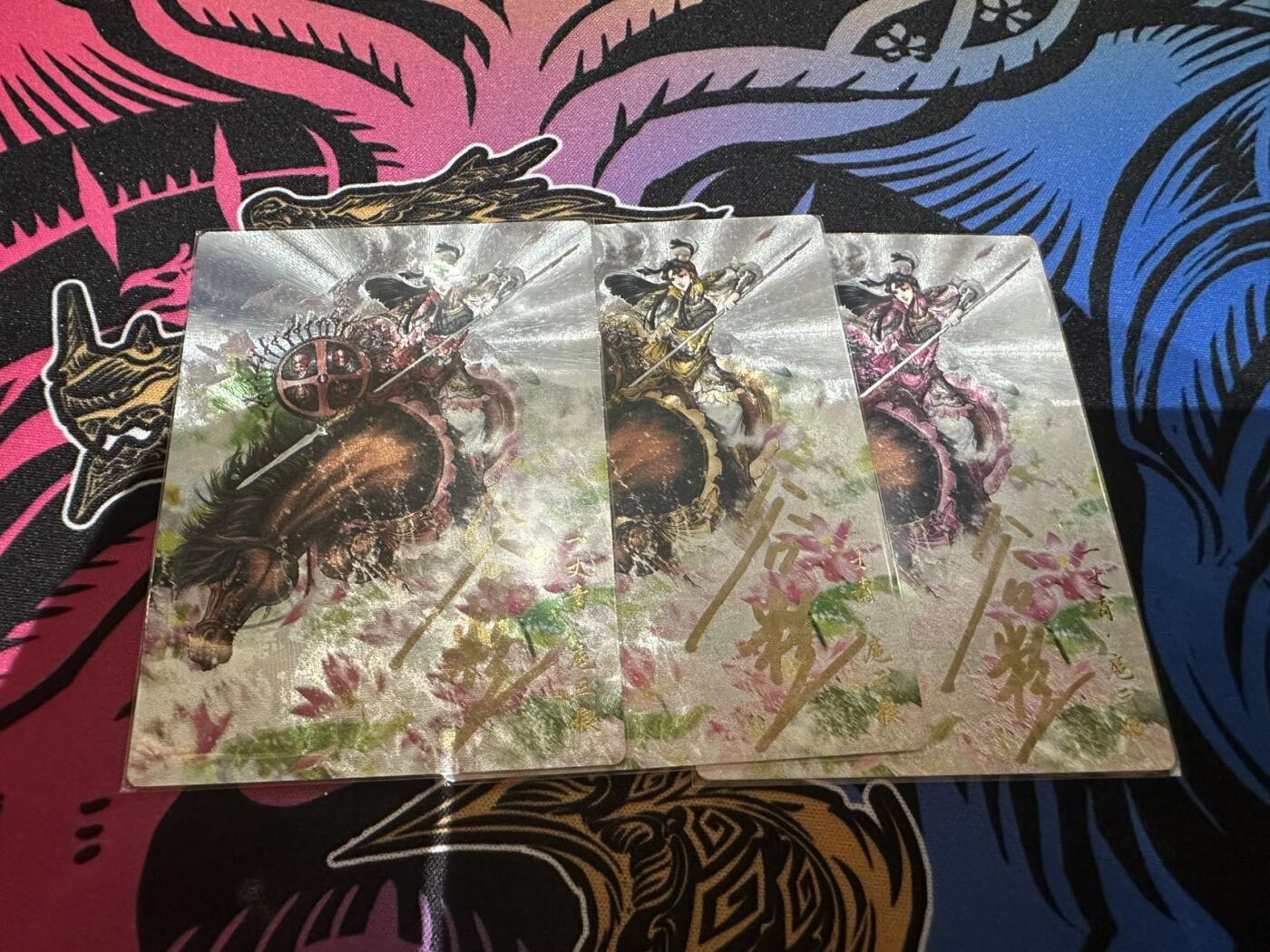 秋萤阁第7期 (7月12日周六晚上23点截拍，欢迎竞拍)  卡德曼 武韵红颜 西游礼盒 谷粒 亲签 扈三娘 三色