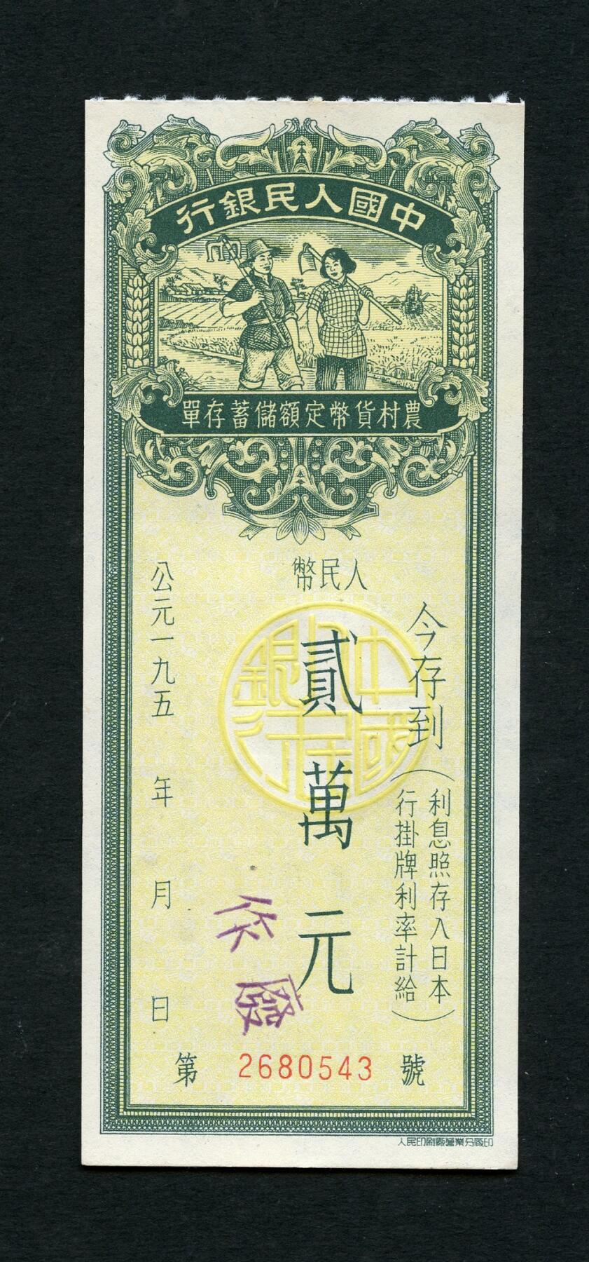 沧河堂006
