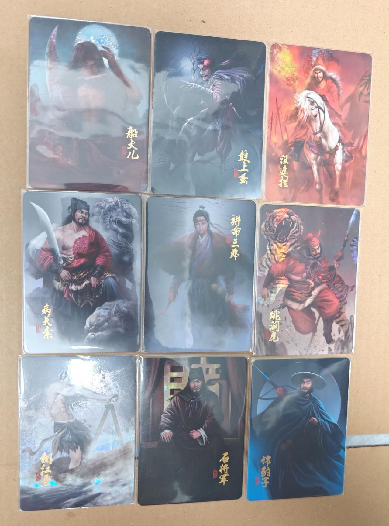 趣卡卡拍No.13期（无佣金免手续费，分享成交有奖） 【钻闪】阿毛玩卡 寻梦江湖 9张
