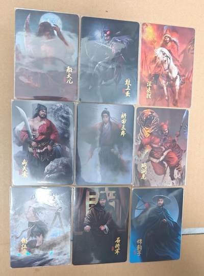 趣卡卡拍No.13期（无佣金免手续费，分享成交有奖） - 【钻闪】阿毛玩卡 寻梦江湖 9张