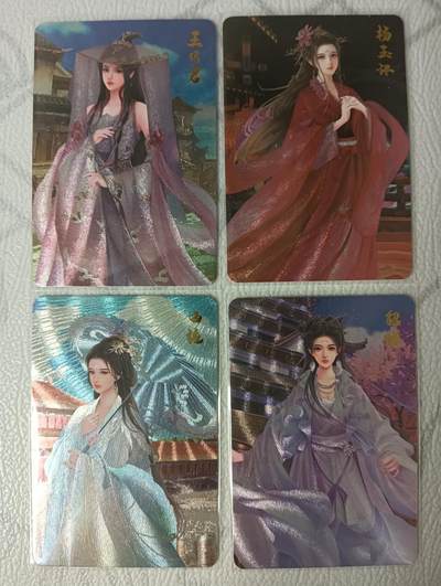 花开卡拍第30期（7月13号周日截拍，品控勿拍!!!拍品不寄存，运费5元，自制卡难免瑕疵，可能存在轻微撞角爆边等出厂瑕疵，品控介意勿拍！） - 宁缺卡牌 四大美女 粗闪