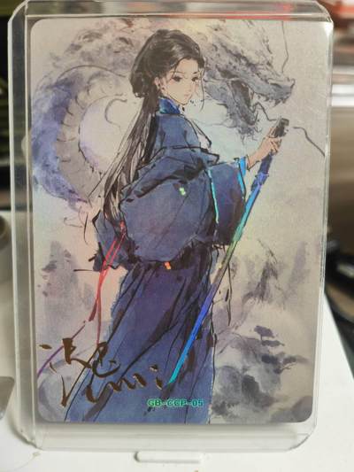 阳大大卡牌超级大甩拍第61期（周五晚上九点截拍，持续收拍品，进群福利早知道） - 【印签】迟迟 离家的国宝 蓝釉白龙纹盘