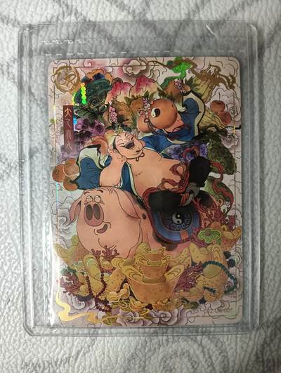 花开卡拍第30期（7月13号周日截拍，品控勿拍!!!拍品不寄存，运费5元，自制卡难免瑕疵，可能存在轻微撞角爆边等出厂瑕疵，品控介意勿拍！） - 卡游哪吒之魔童闹海太乙真人UR
